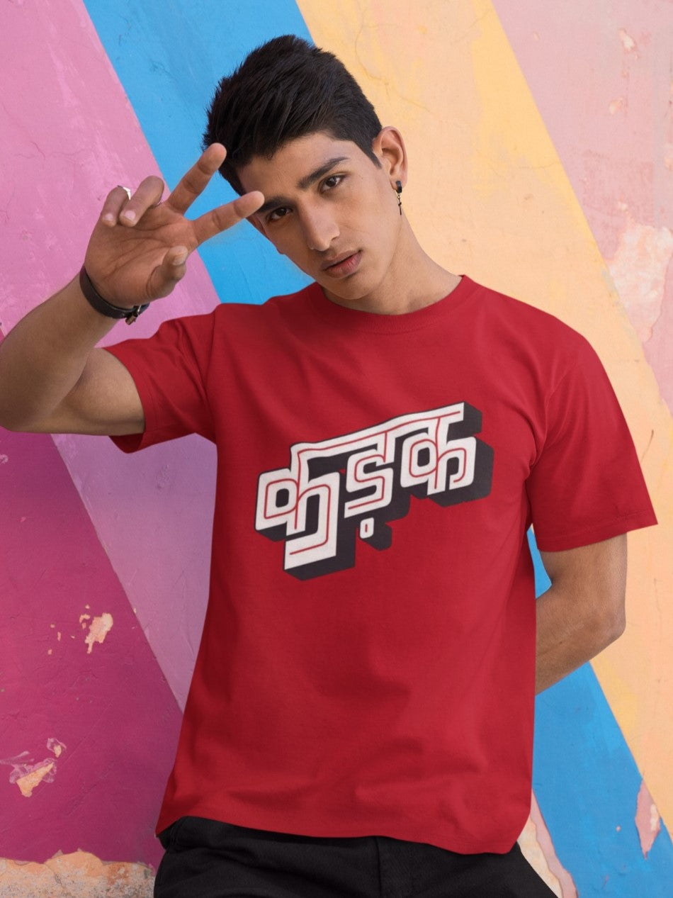 Kadak Tee
