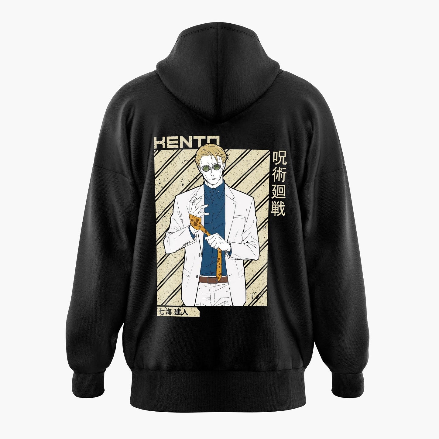 Biege Kento Nanami Jujutsu Kaisen Oversized Hoodie