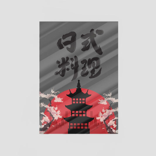 Japanese style Metal Poster by @dreams_6422