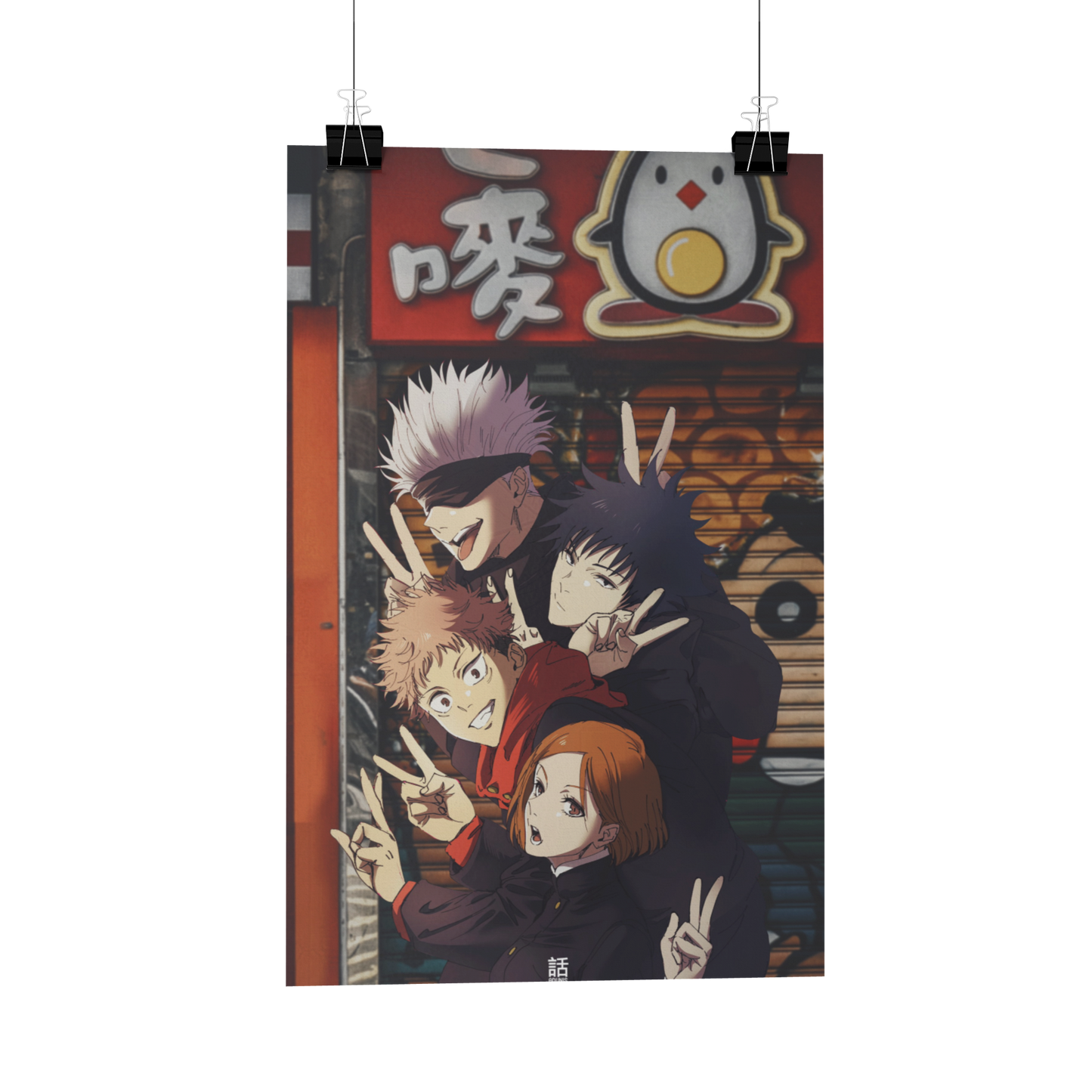 Jujutsu Kaisen Team Metal Poster