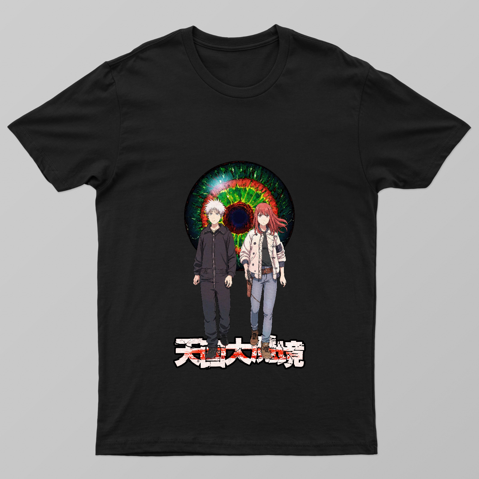 Heavenly Delusion | Maru & Kiruko Post Apocalyptic Anime Illustration Inspired by Tengoku Daimakyo Unisex T-shirt by Aditi Banerjee