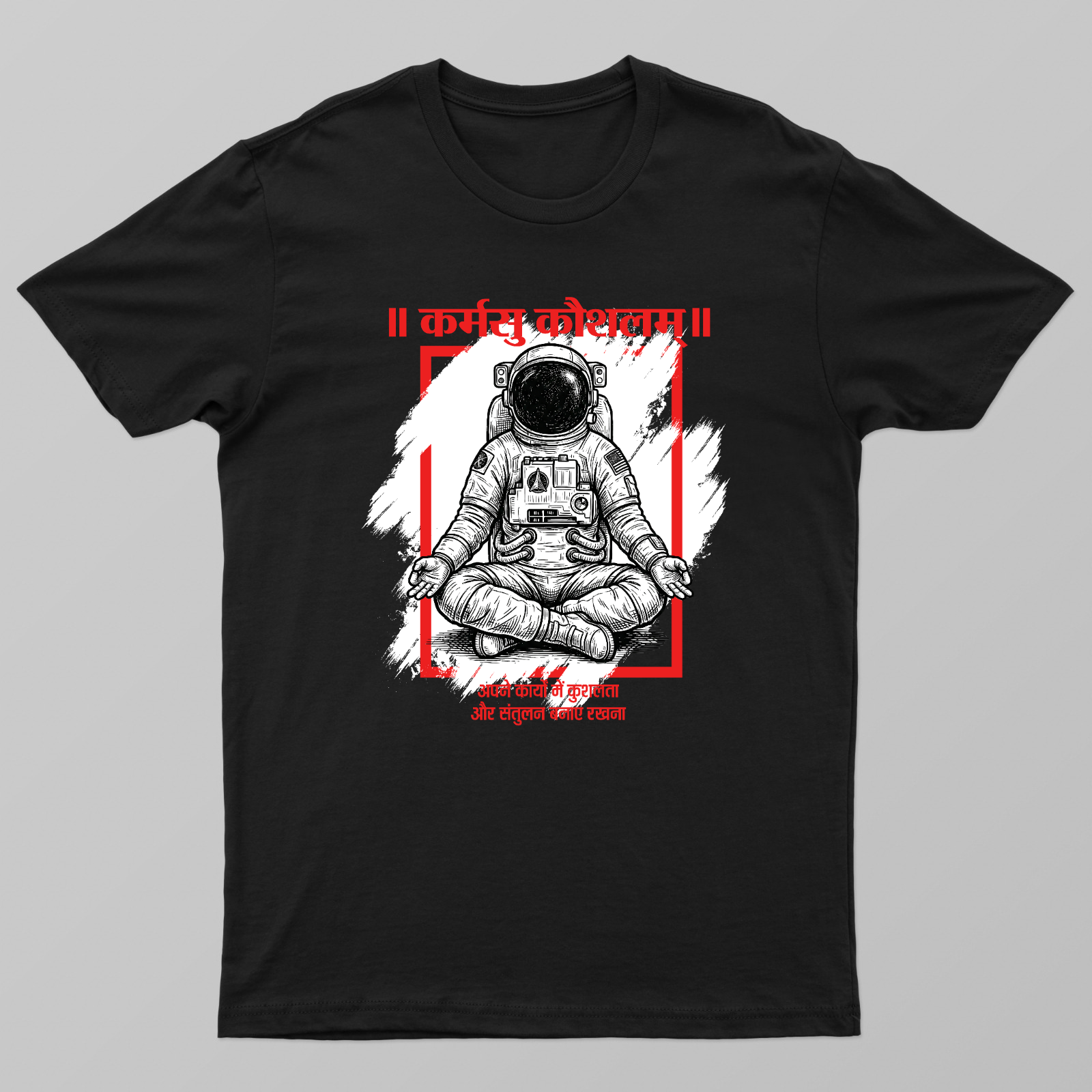 KARMASU KESHALAM YOGA Unisex T-shirt by Kunal Gupta