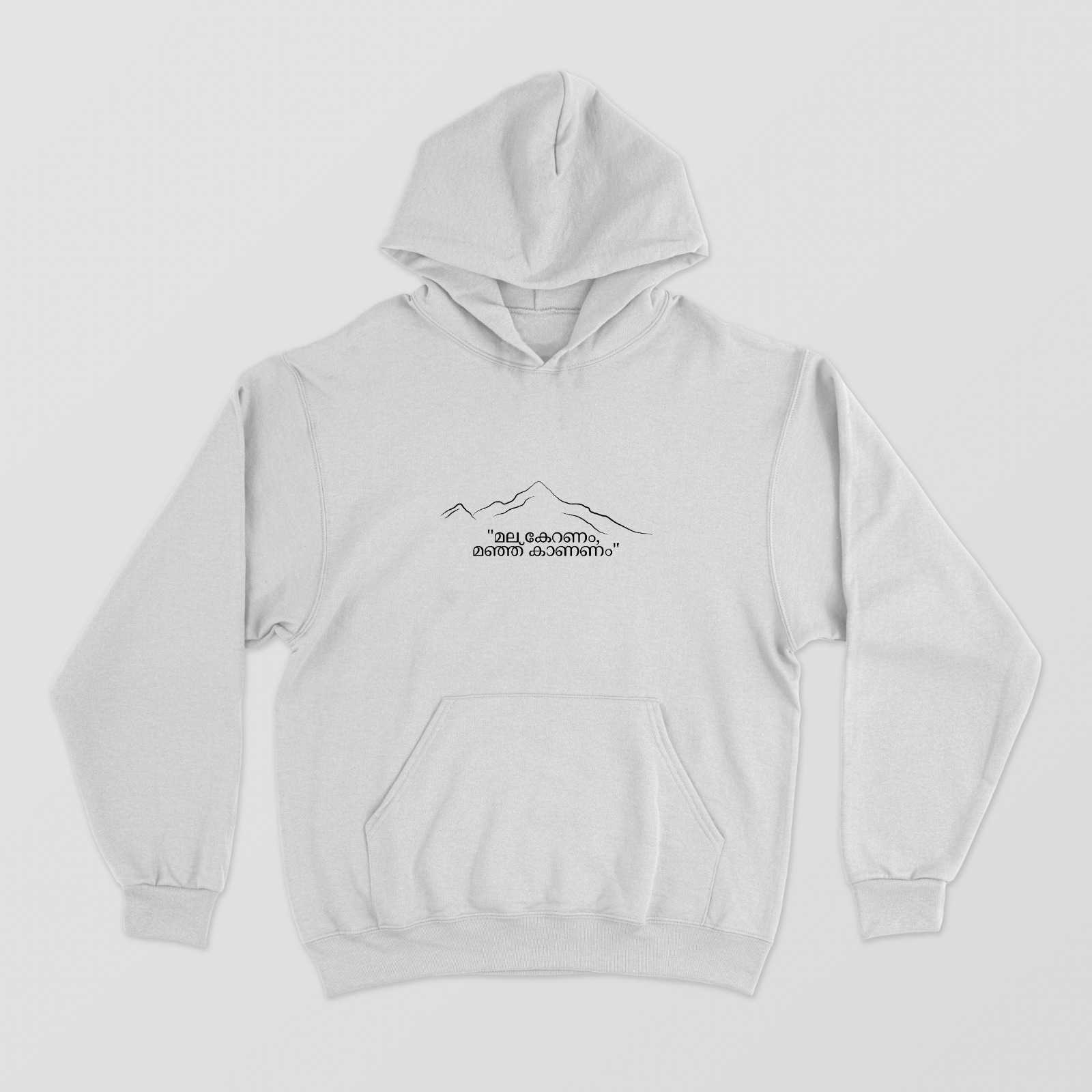 Minimal Hoodie design Unisex Hoodie by Abdul Fathah