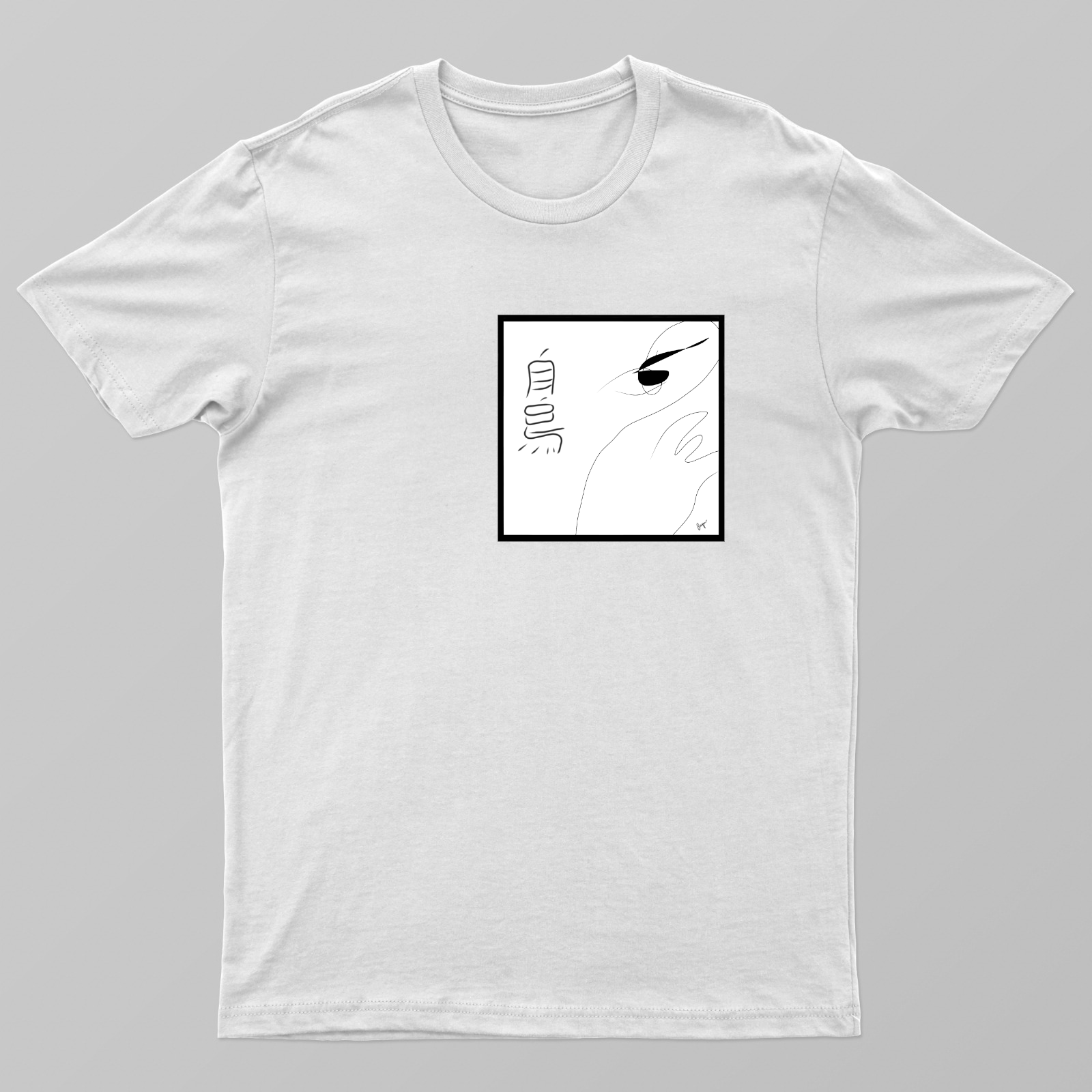 Swan Unisex T-shirt by Sagar