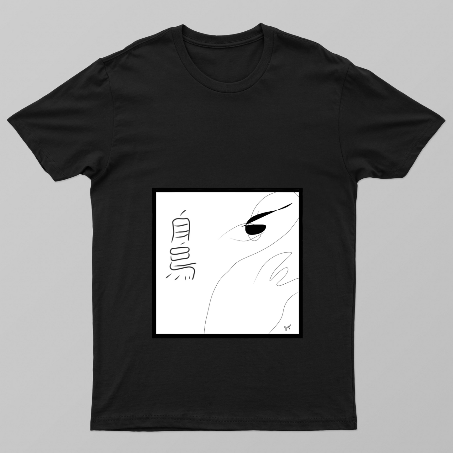 Swan Unisex T-shirt by Sagar
