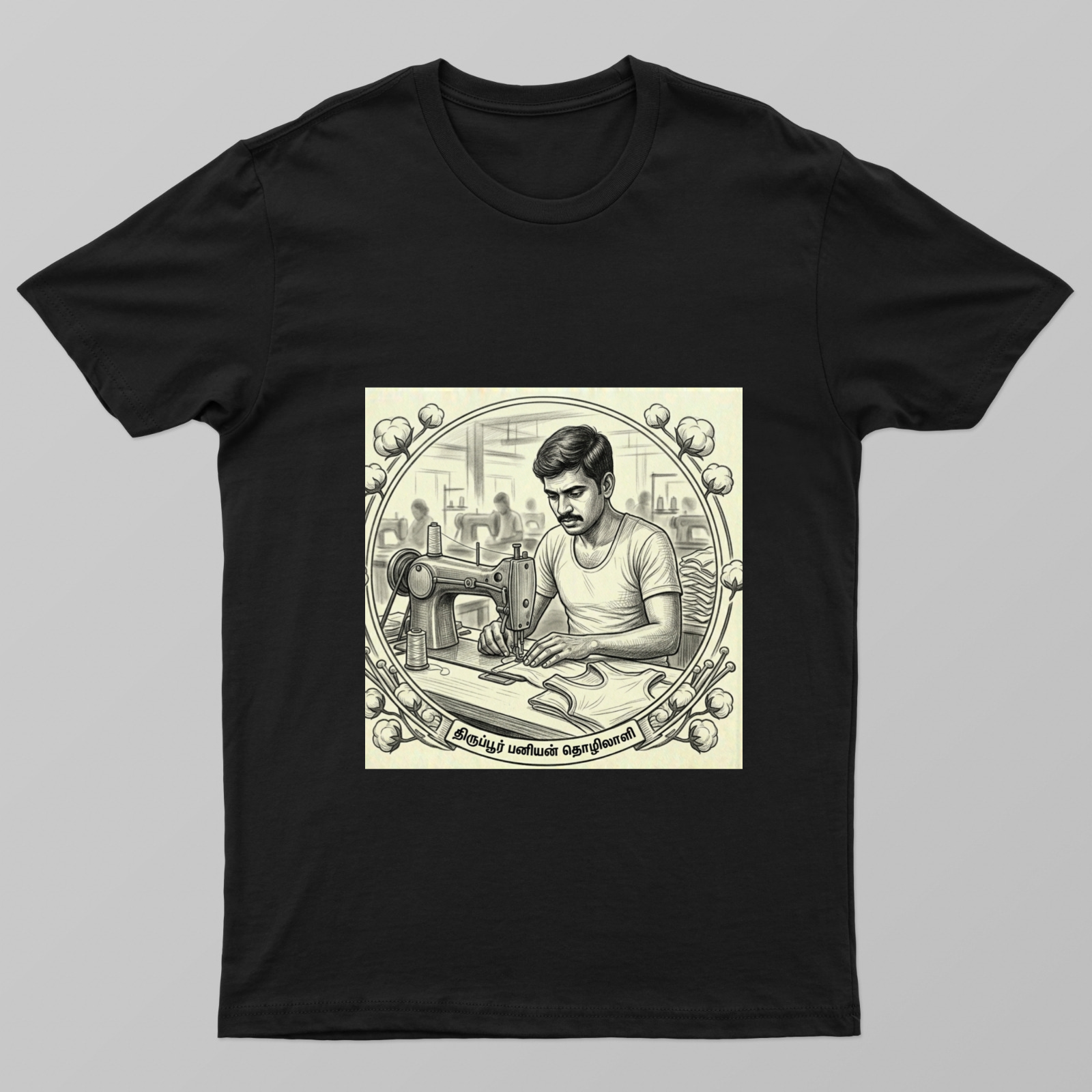Pride of Tirupur - The Garment Worker Unisex T-shirt by Radhamani 