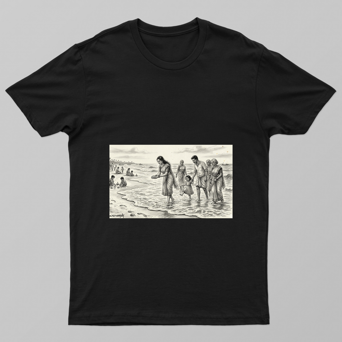 A Day at the Beach - Family Happiness Unisex T-shirt by Radhamani 