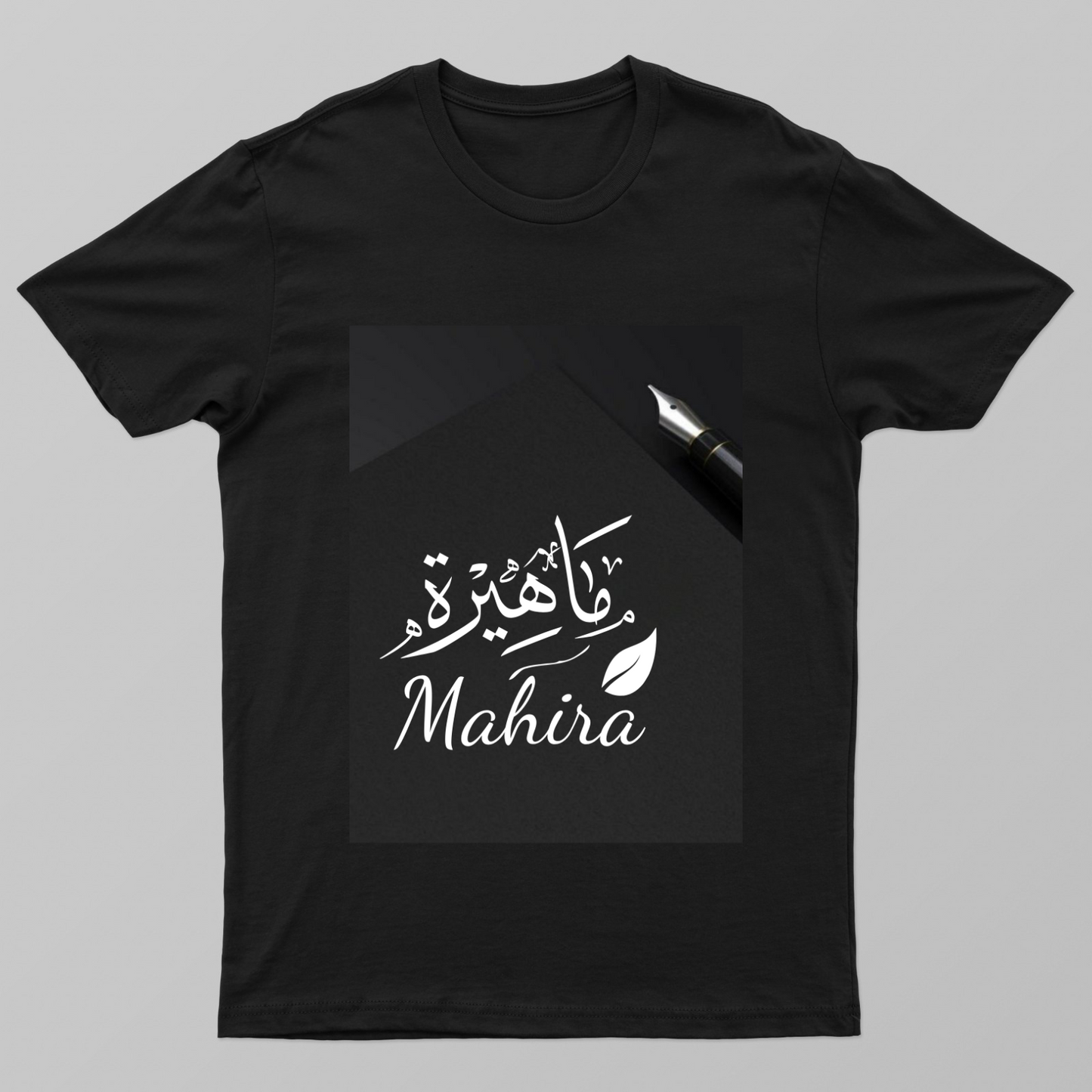 Name Calligraphy Unisex T-shirt by Misbah Shaheen