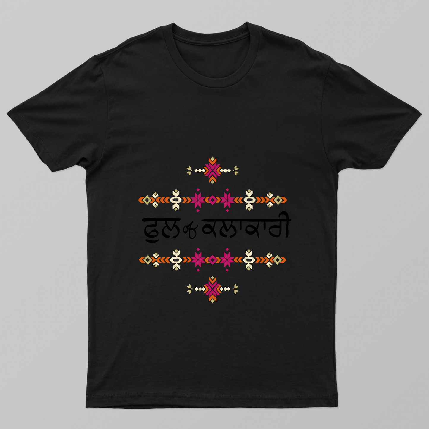 Full of kalakari (in punjabi) channel your inner artisan Unisex T-shirt by @n_im_brar.art