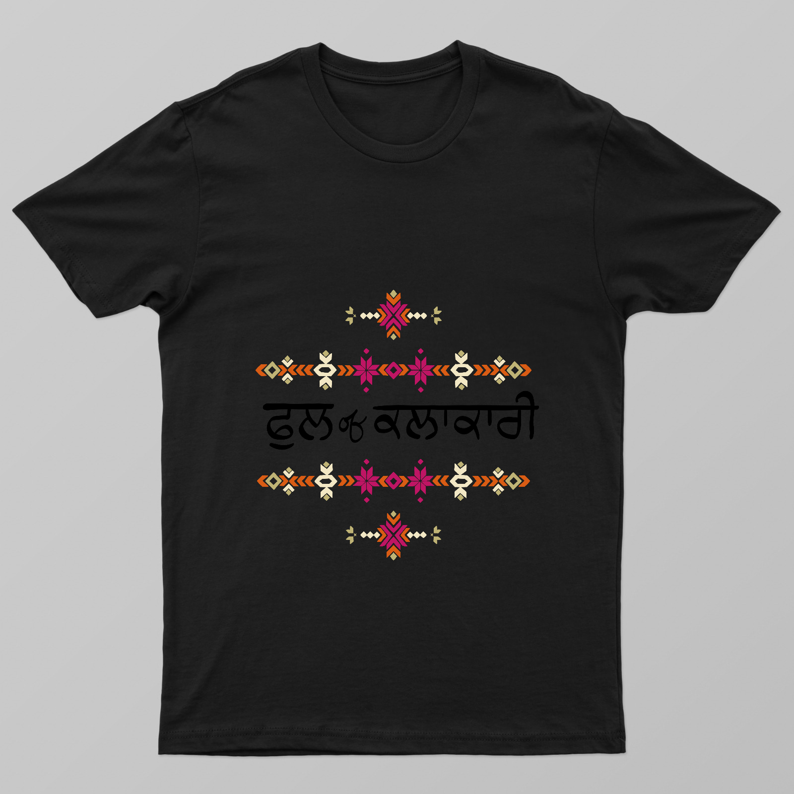 Full of kalakari (in punjabi) channel your inner artisan Unisex T-shirt by @n_im_brar.art