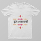 Full of kalakari (in punjabi) channel your inner artisan Unisex T-shirt by @n_im_brar.art