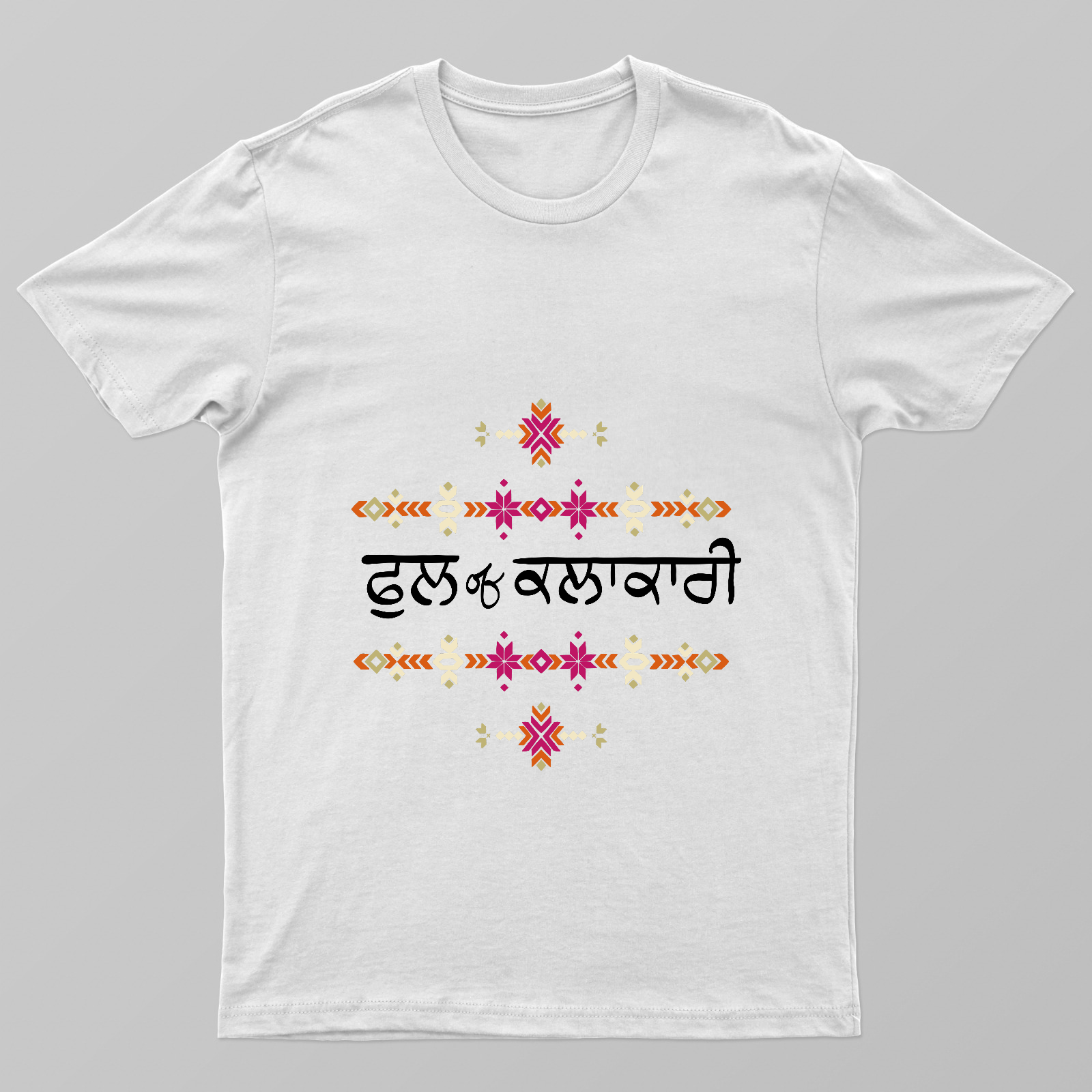 Full of kalakari (in punjabi) channel your inner artisan Unisex T-shirt by @n_im_brar.art