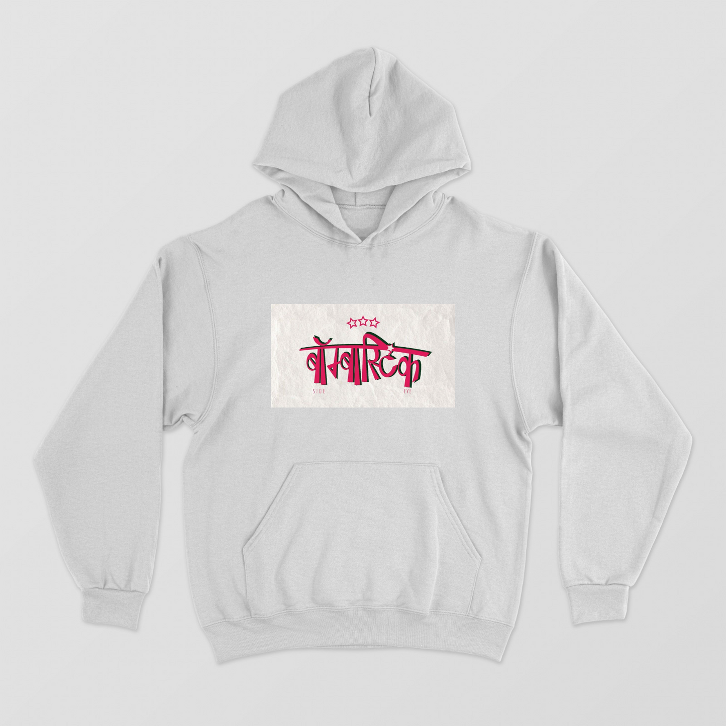 Bombastic side eye !! Unisex Hoodie by Aarushi Lodaya 