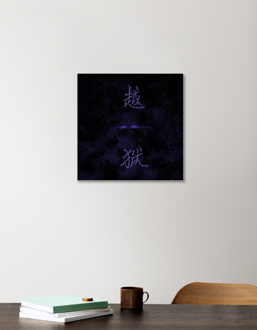 Japnes disign 12"x12" Acrylic Square Poster by @sketchtosoul