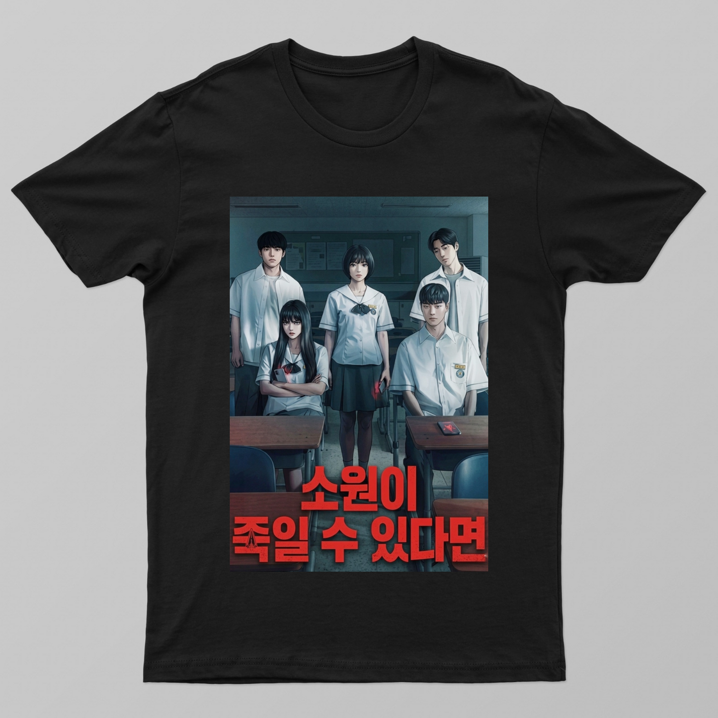 Kdrama tshirt (If wishes could kill) Unisex T-shirt by StriaStroke