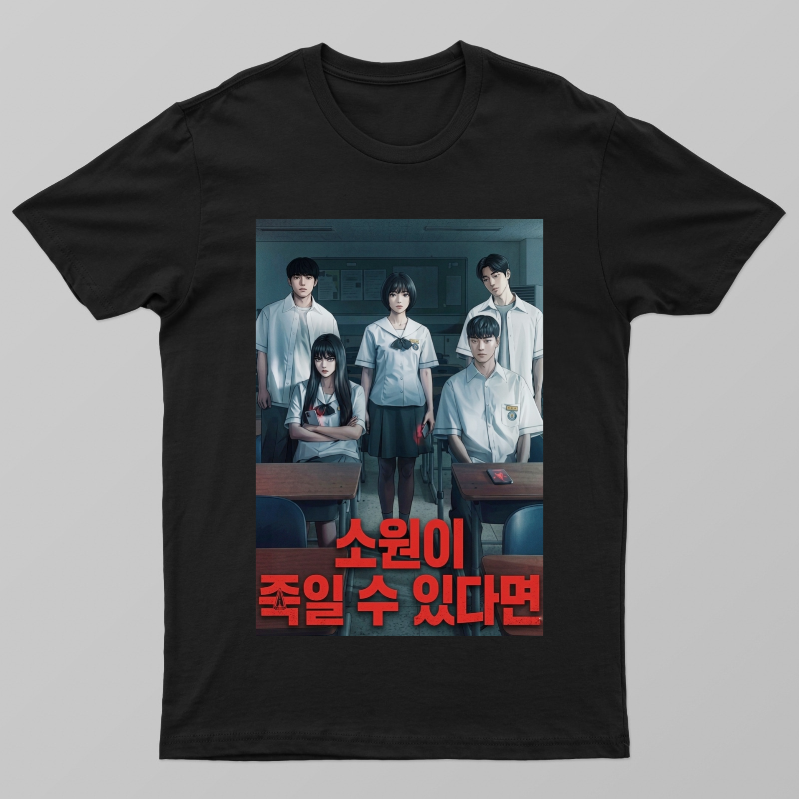 Kdrama tshirt (If wishes could kill) Unisex T-shirt by StriaStroke