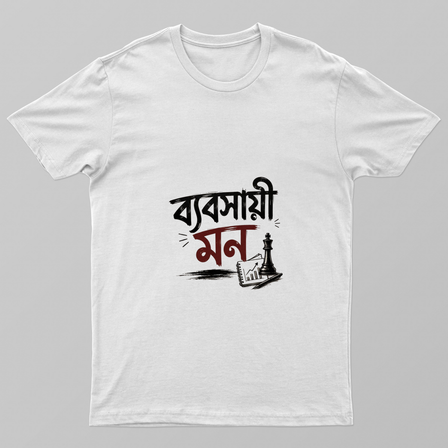 ব্যবসায়ী মন Unisex T-shirt by @rd_digital_store
