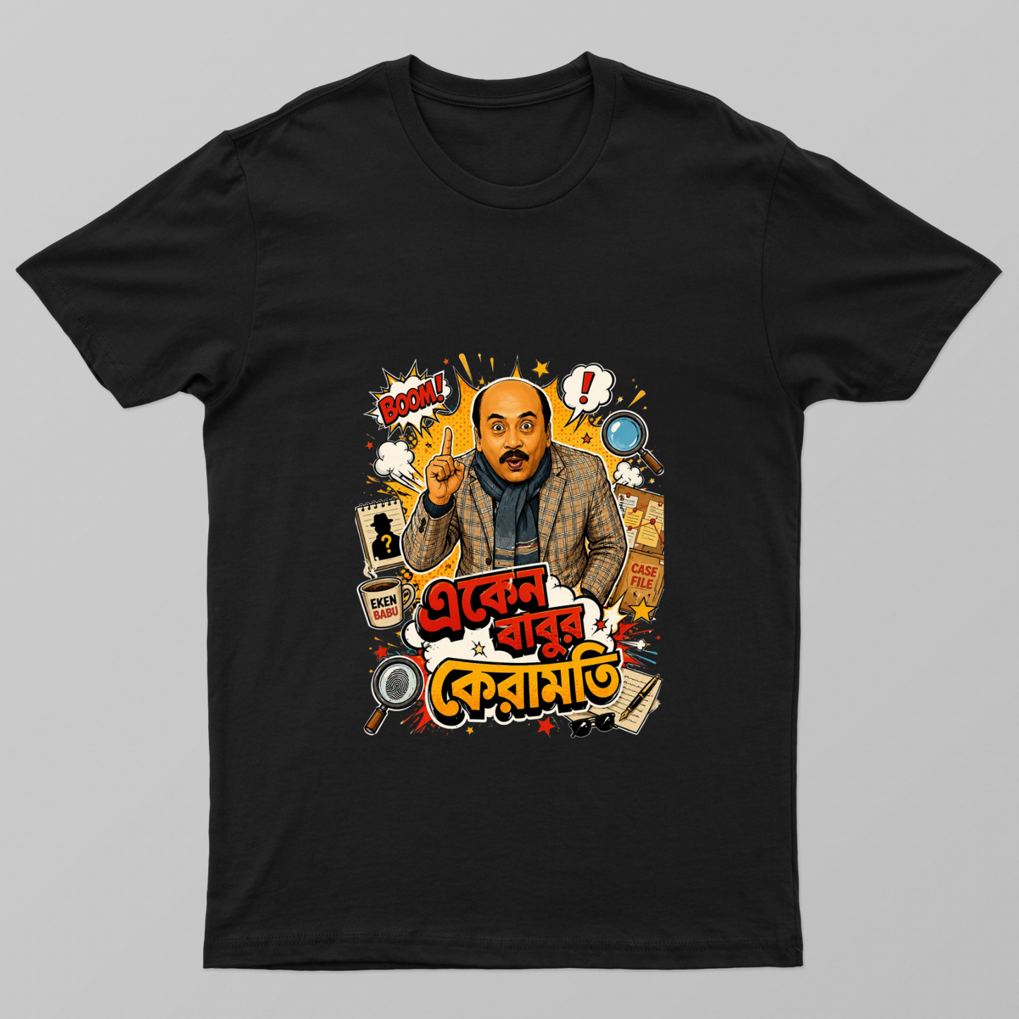 একেন বাবুর কেরামতি Unisex T-shirt by @rd_digital_store