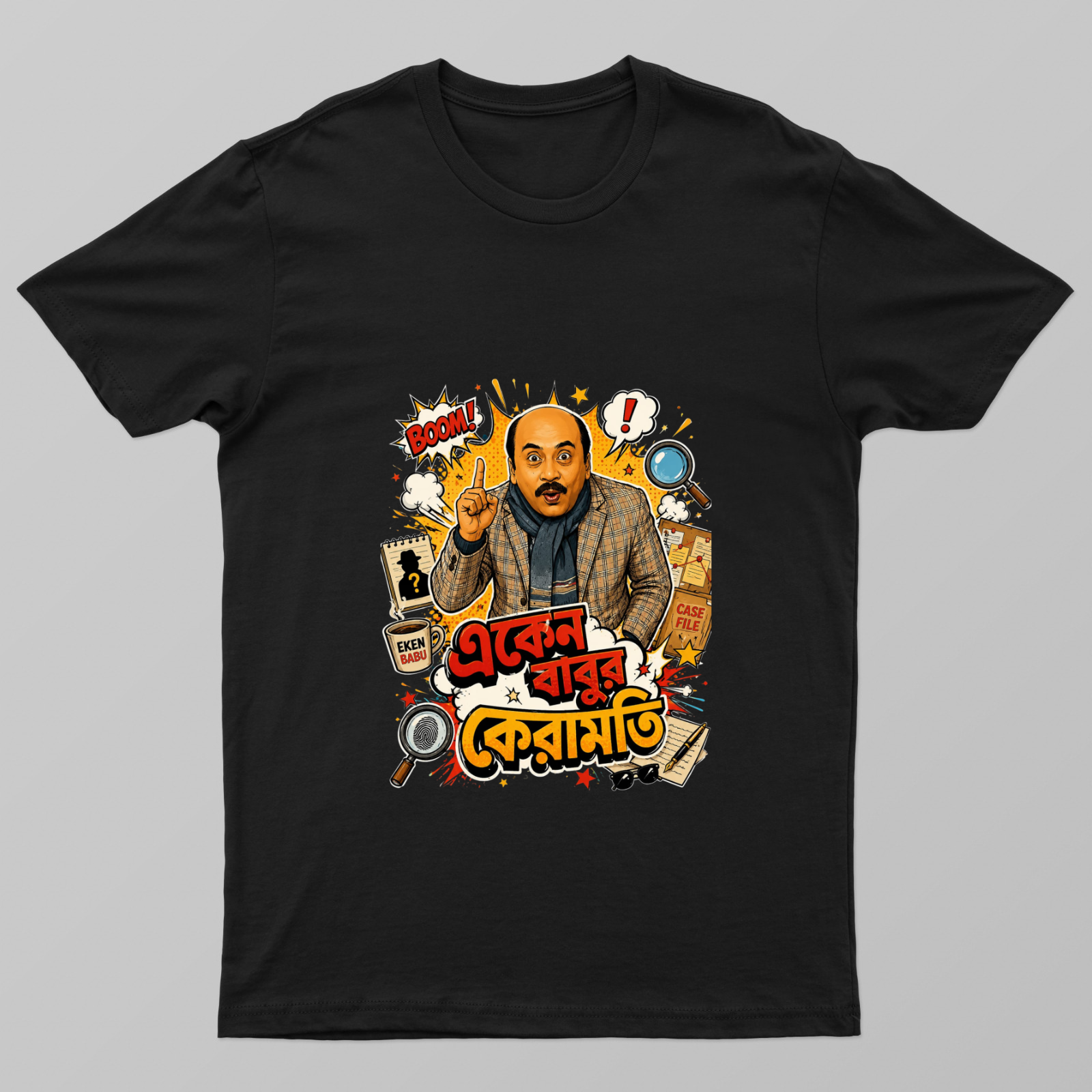 একেন বাবুর কেরামতি Unisex T-shirt by @rd_digital_store