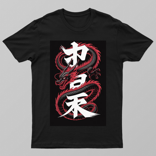 minimal dragon design Unisex T-shirt by @chikenudlsoop