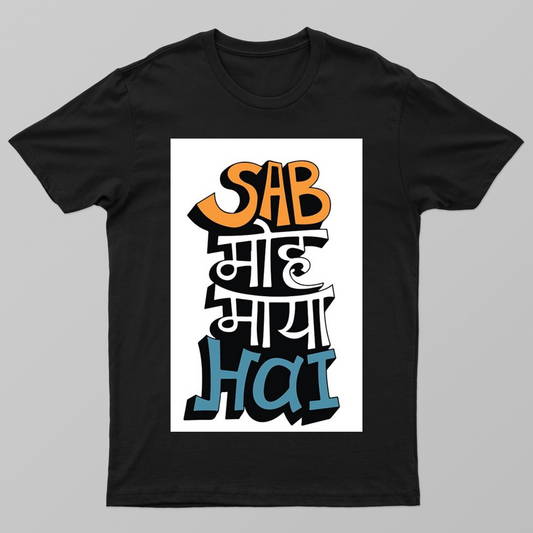 Minimalistic graphic T-shirt Unisex T-shirt by @_tamang_vibes_