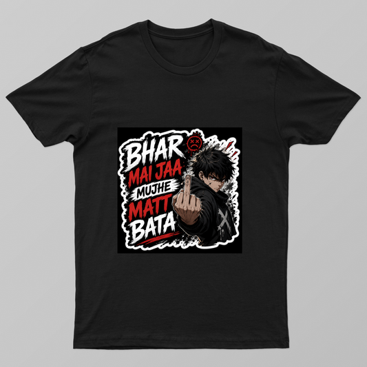 Bhar main jaa 😆 Unisex T-shirt by @patarkrishnapatar