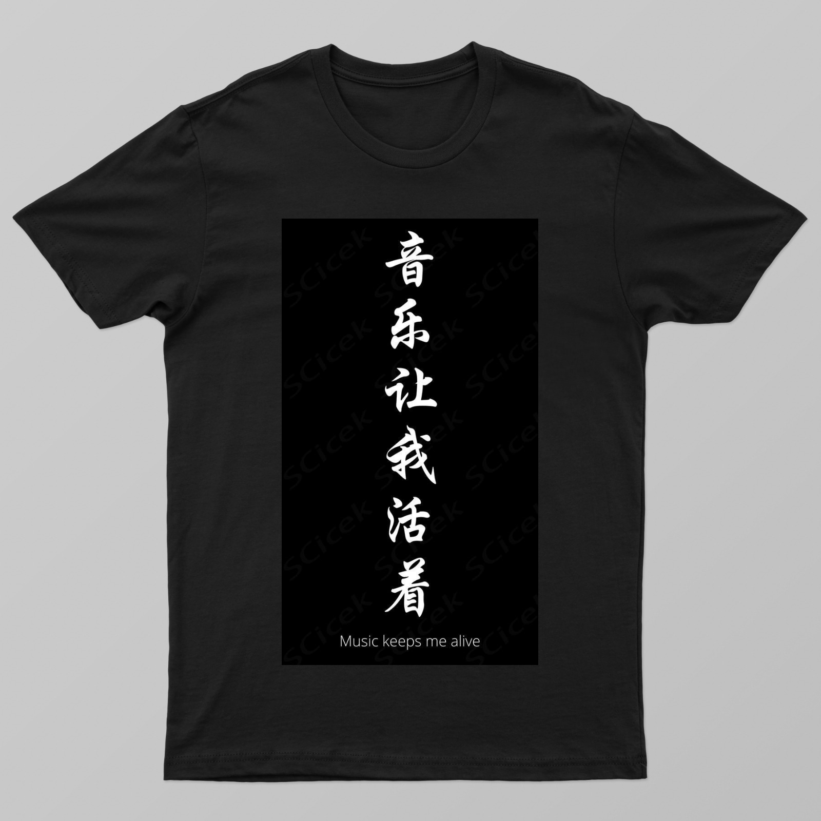 Japanese Unisex T-shirt by Arko Ghosh