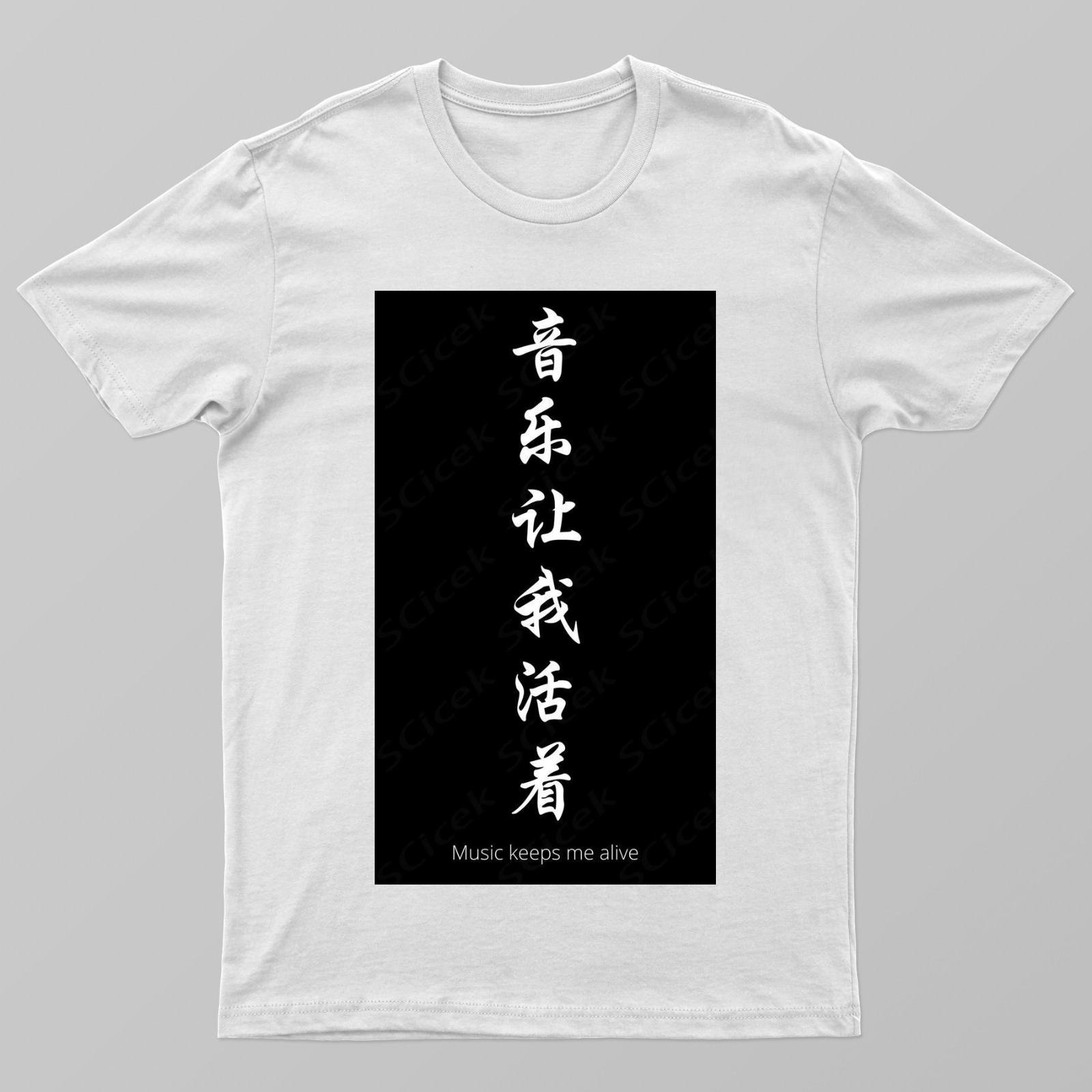 Japanese Unisex T-shirt by Arko Ghosh