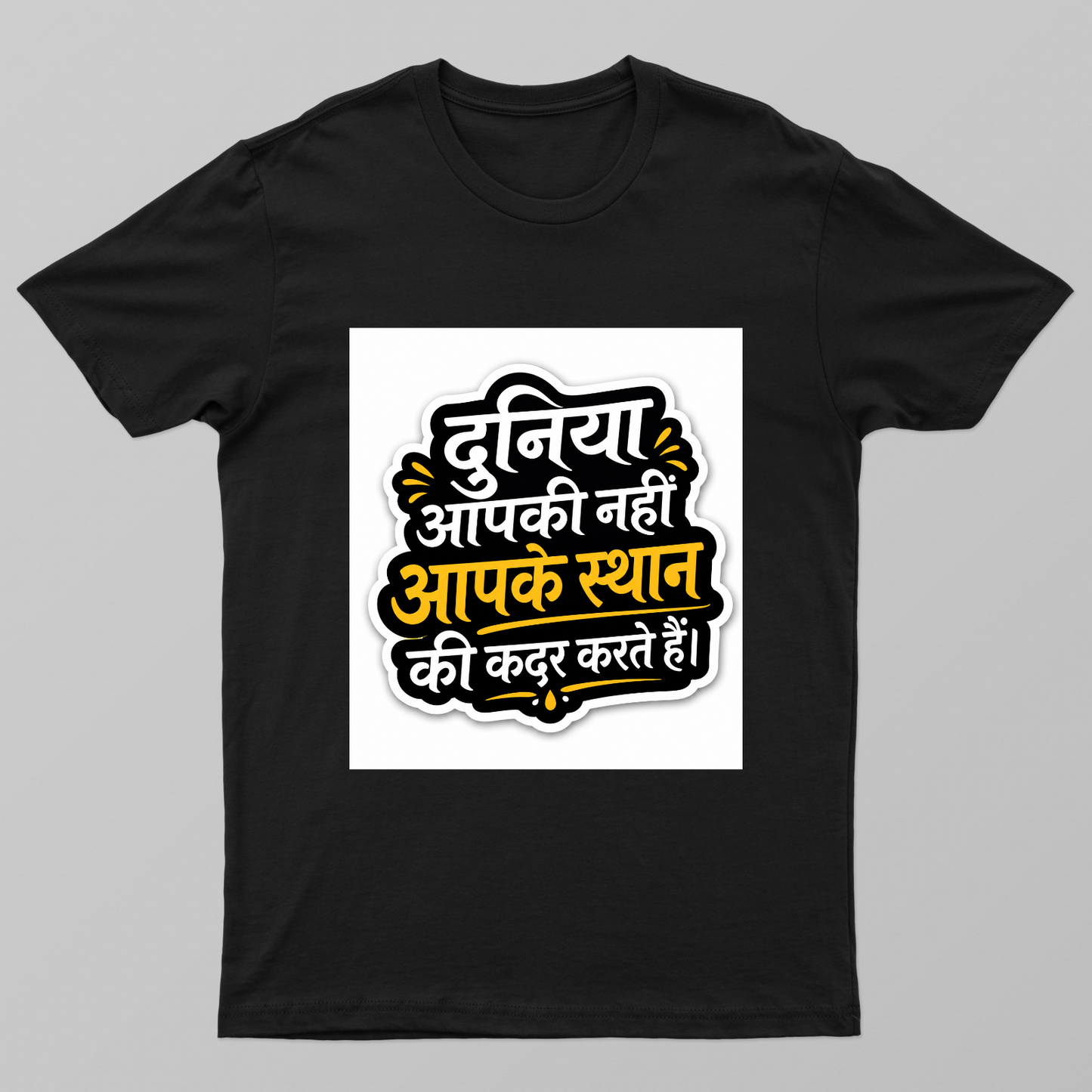 Hindi quotes Unisex T-shirt by @patarkrishnapatar