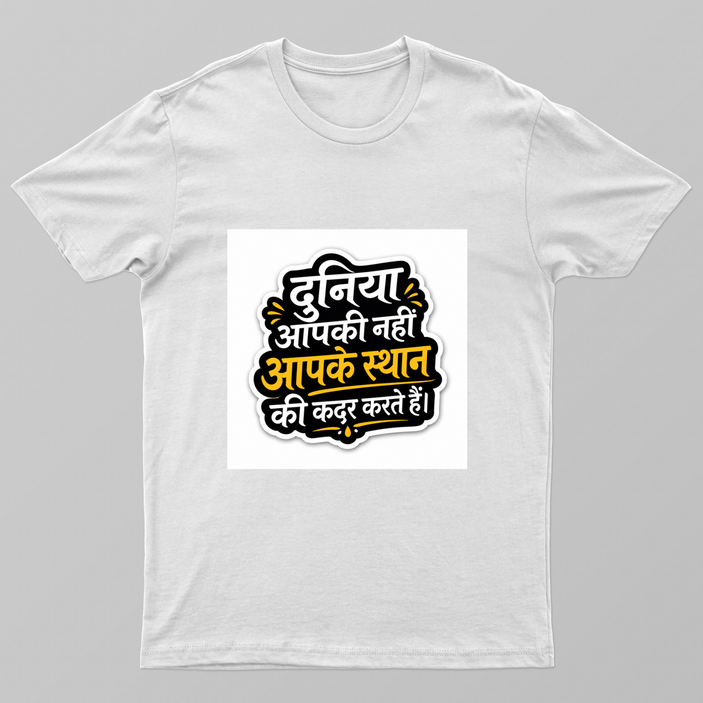 Hindi quotes Unisex T-shirt by @patarkrishnapatar