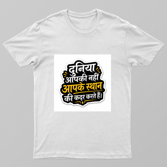 Hindi quotes Unisex T-shirt by @patarkrishnapatar