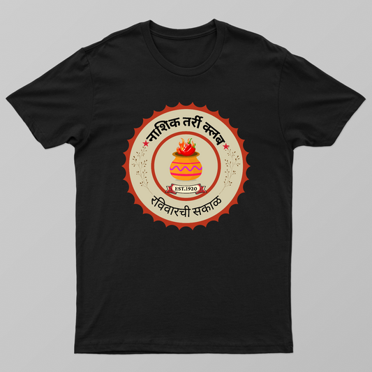 Nashik Tarri Club Vintage Graphic T-Shirt – Retro Misal Pav Edition Unisex T-shirt by @vibe_craft26