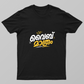 Malayalam typography Unisex T-shirt by @kynto