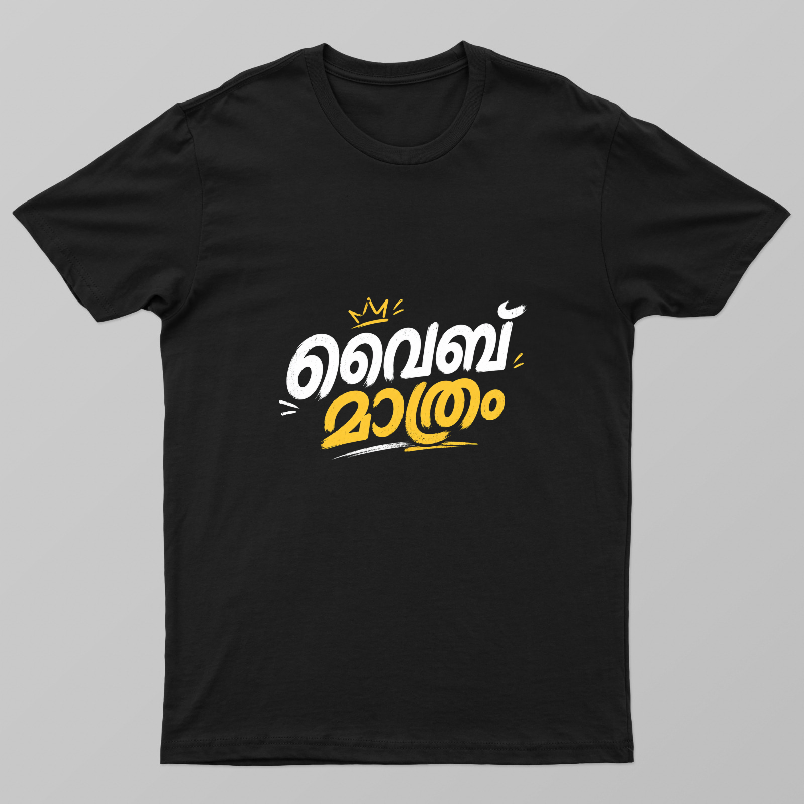 Malayalam typography Unisex T-shirt by @kynto