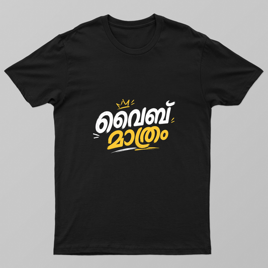 Malayalam typography Unisex T-shirt by @kynto