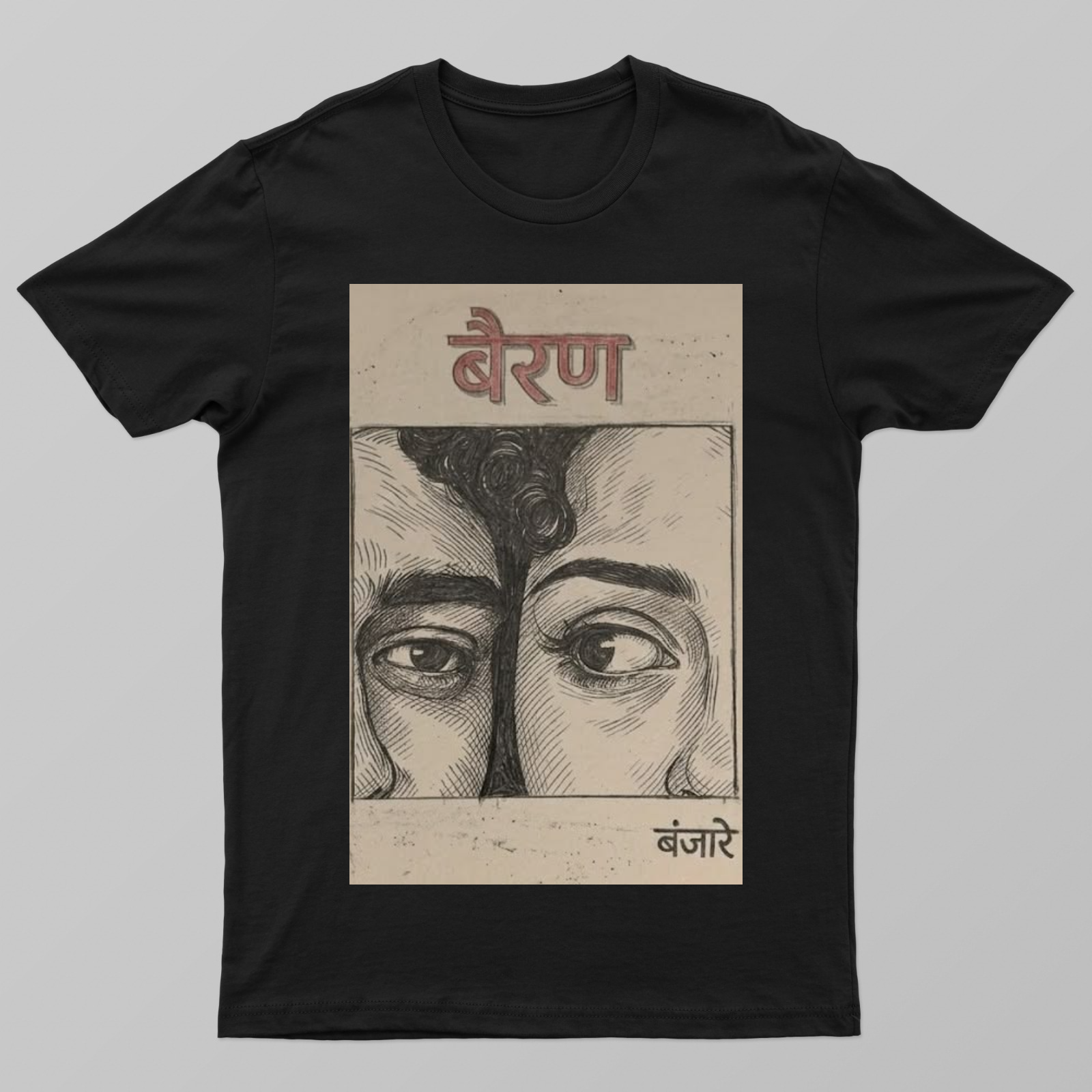 Minimal aesthetic design Unisex T-shirt by Sesu Rathinam 