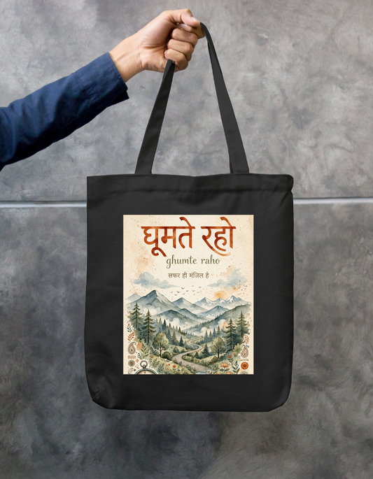 Travel Tote Bag Zipper Tote Bag by @rd_digital_store