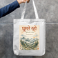 Travel Tote Bag Zipper Tote Bag by @rd_digital_store