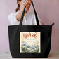 Travel Tote Bag Everyday Large Tote Bag by @rd_digital_store