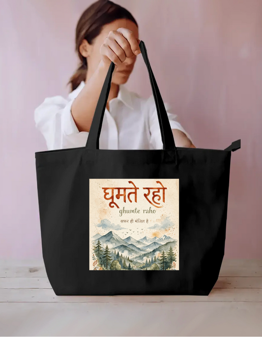 Travel Tote Bag Everyday Large Tote Bag by @rd_digital_store