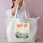 Travel Tote Bag Everyday Large Tote Bag by @rd_digital_store