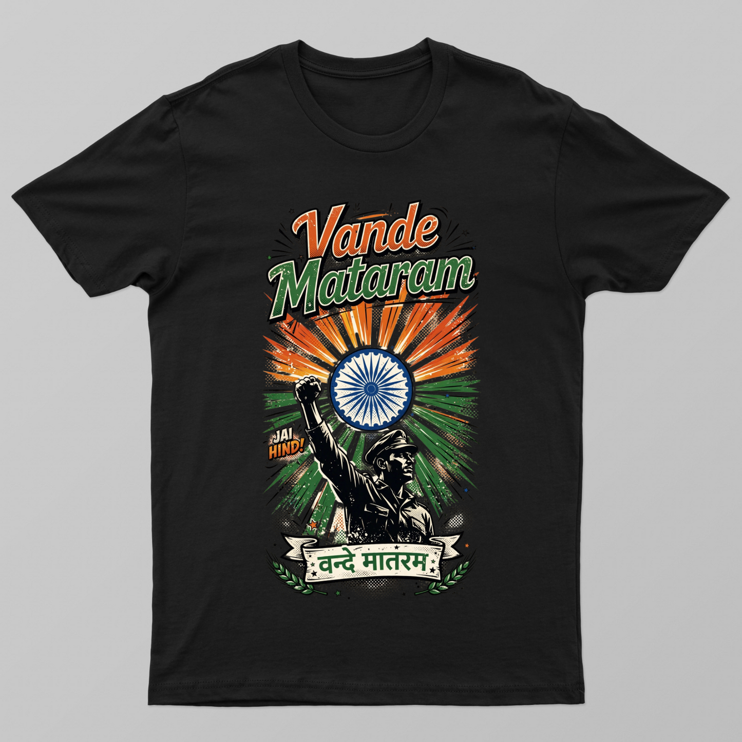 Vande Mataram T Shirt Unisex T-shirt by @rd_digital_store