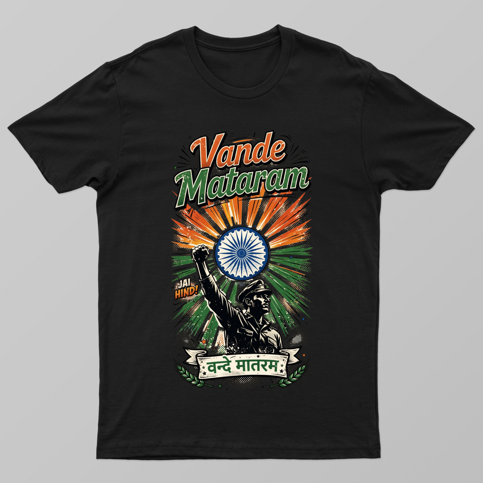 Vande Mataram T Shirt Unisex T-shirt by @rd_digital_store