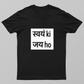 Hail me tshirt Unisex T-shirt by @stardust.__.0