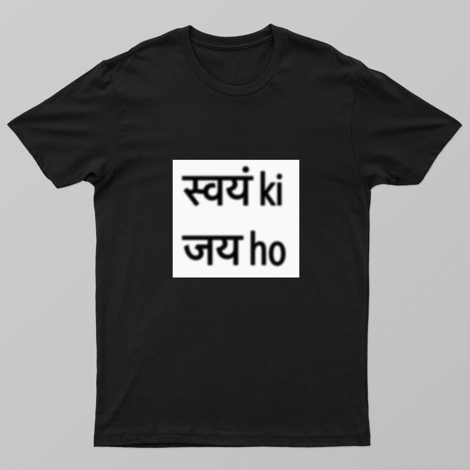 Hail me tshirt Unisex T-shirt by @stardust.__.0
