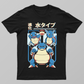 Blastoise Unisex T-shirt by @diegoingaway