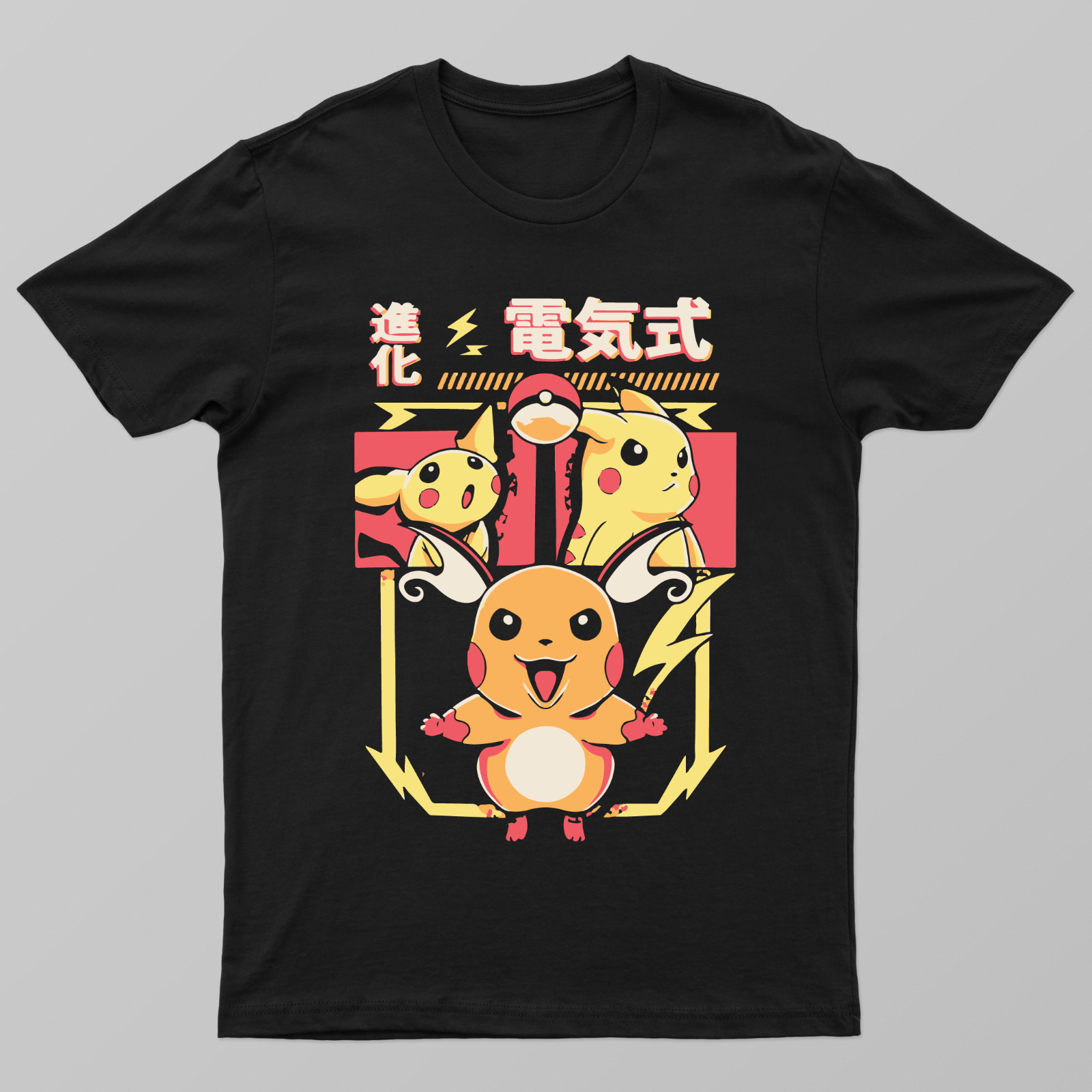 Pikachu Raichu Unisex T-shirt by @diegoingaway