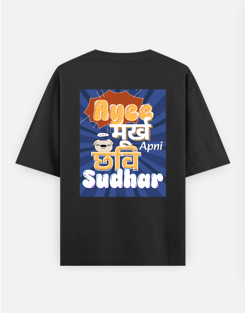 Ayee Moorkh Apni Chhavi Sudhaar Graphic Printed T-Shirt Oversized T-shirt (Back print) by @artistic.soul_np_