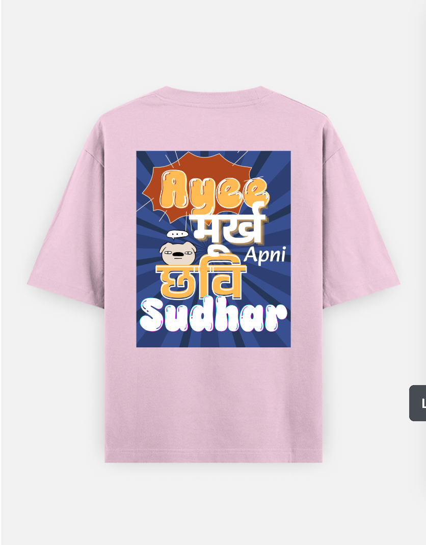 Ayee Moorkh Apni Chhavi Sudhaar Graphic Printed T-Shirt Oversized T-shirt (Back print) by @artistic.soul_np_