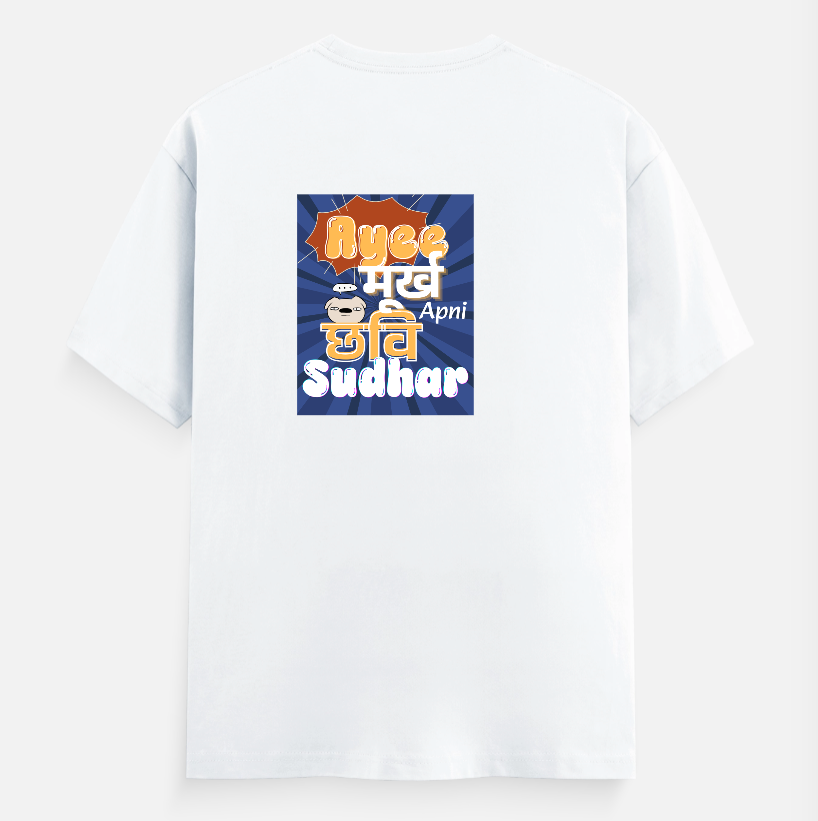 Ayee Moorkh Apni Chhavi Sudhaar Graphic Printed T-Shirt Unisex T-shirt back print by @artistic.soul_np_